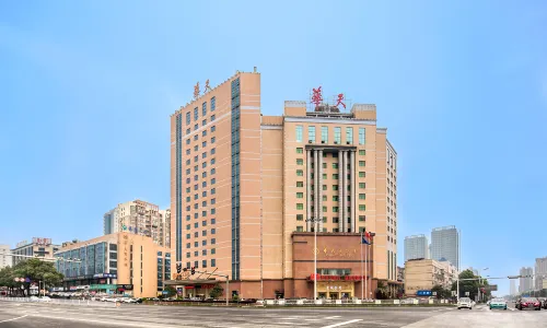 益陽華天大飯店