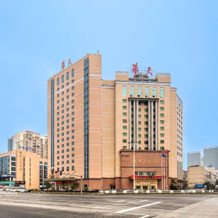 Yiyang Huatian Hotel