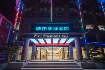City Comfort Inn Hotel (Laibin Jinxiu) Hotel dekat Jinxiu National Folkway Pedestrian Street