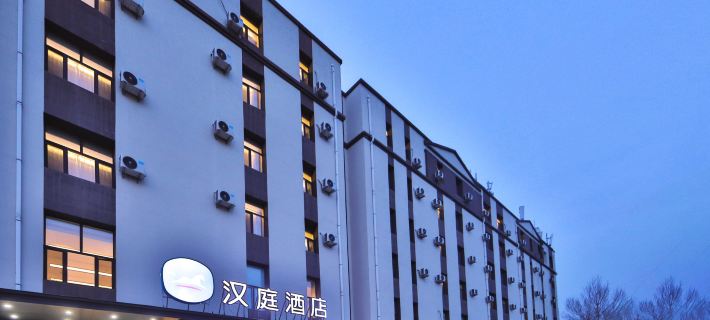 HanTing Hotel (Changchun Ziyou Avenue Zhongdong Grand Market) Hotels in Changchun
