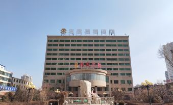 Xining Grand Cross wassim Hotel