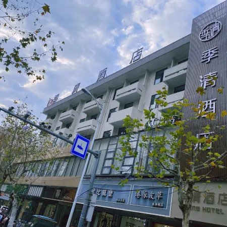 Jiqing Hotel (Lishuizhongshan Street)