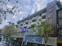 Jiqing Hotel (Lishuizhongshan Street) Hotel di Lishui