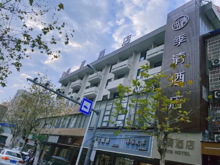 Jiqing Hotel (Lishuizhongshan Street) Отели в г. Лишуй