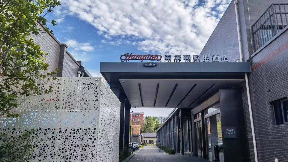 Hampton by Hilton Beijing South Railway Station