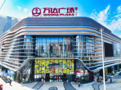 Laibor International Hengyang Hoteles en Hengyang