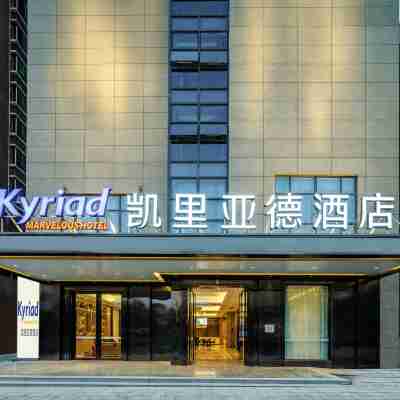 Kyriad Marvelous Hotel (Haifeng Bus Terminal) Hotel Exterior