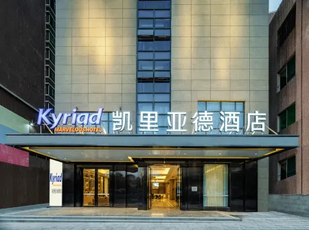 Kyriad Marvelous Hotel (Haifeng Bus Terminal)