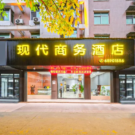 Modern Business Hotel (Nan'an Bus Station)