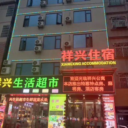 Xiangxing Apartment