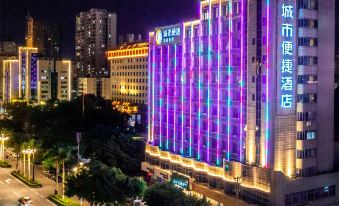 City Convenience Hotel (Qingyuan City Government Shunying Times Square)