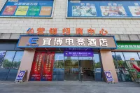 Yibo E-sports Hotel (Liansheng Happy City)