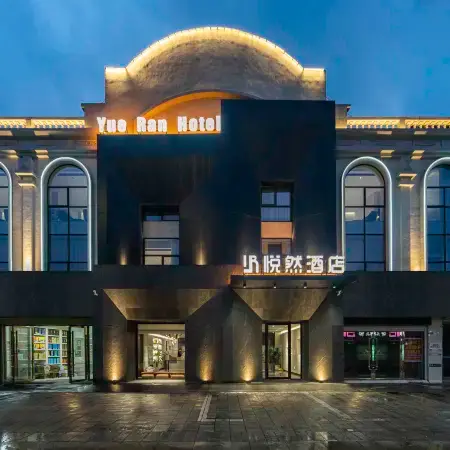 Yueran Hotel (Changhong Road Wanda Branch)