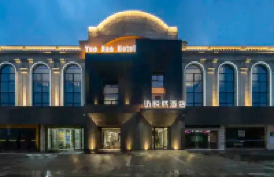 悅然ホテル（諸葛亮広場万達広場） 諸葛亮広場周辺のホテル