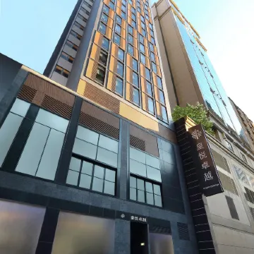 Empire Prestige Tsim Sha Tsui Отели рядом с достопримечательностью «Океанский терминал»