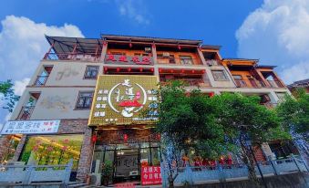 Zudao Tianxia Inn