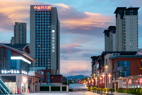 漢庭優佳飯店（漢中站南廣場店） - 停車場