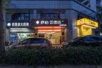 Pebble Motel Отели в г. Фучжоу