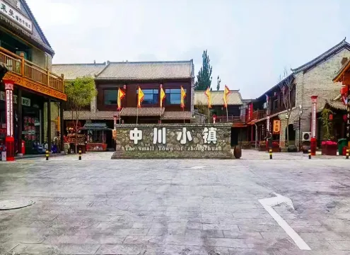 Aegean Hotel (Lanzhou New Area Zhongchuan Airport Branch) Рядом с отелем Photos