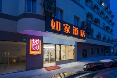 Homeinn Hotel (Shanghai Ninth People's Hospital Fengcheng Branch) Hotel in zona Chengshangcheng