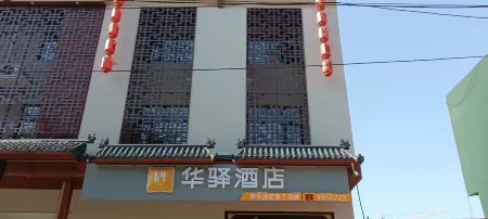 Wuqiang Fuqiao Business Hotel