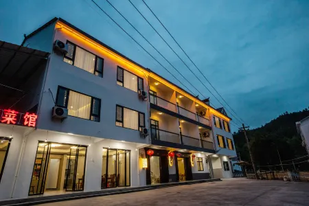 Gexianshan Xiyuan Homestay Отели рядом с достопримечательностью «Gexian Mountain Scenic Area-Gexian Mountain Gexian Temple»