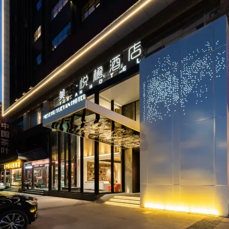 Yueyan Hotel (Nanning Convention and Exhibition Center Longxi Subway Station)