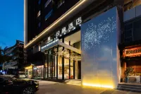 Yueyan Hotel (Nanning Convention and Exhibition Center Longxi Subway Station) Hotel in zona Yongzhou Pavilion