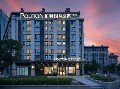 Padun International All Suite Apartment (Wuhan High-speed Railway Station West Square)