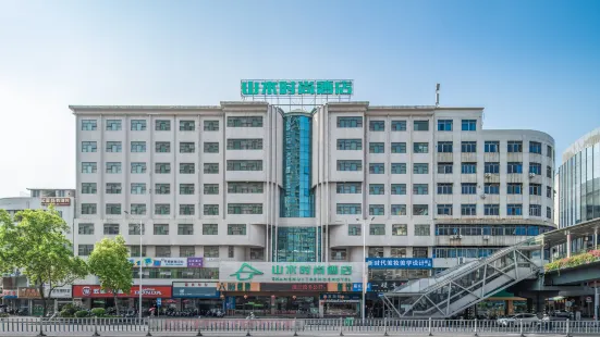 Shanshui Trends Hotel (Zhaoqing Paifang Park)