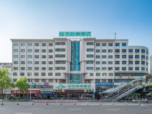 Shanshui Trends Hotel (Zhaoqing Paifang Park)