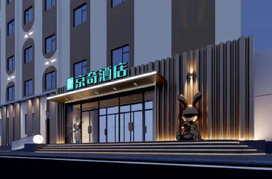 Jingqi Hotel (Beijing West Railway Station)