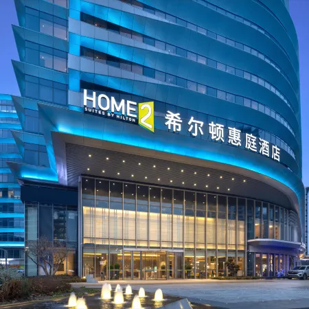Home2 Suites by Hilton Hangzhoudong Railway Station