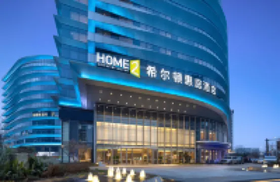 杭州東駅ホーム 2 スイーツ バイ ヒルトンホテル 杭州のホテル