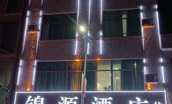 Funing Muyang Jinyuan Hotel