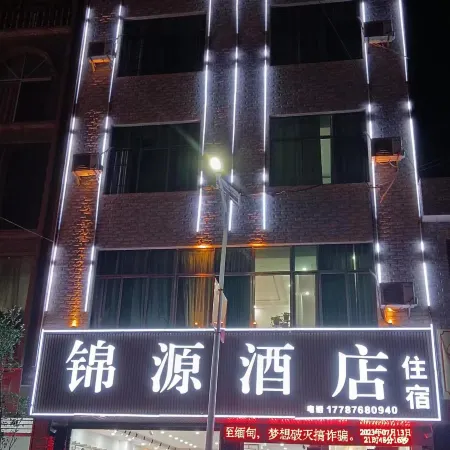 Funing Muyang Jinyuan Homestay