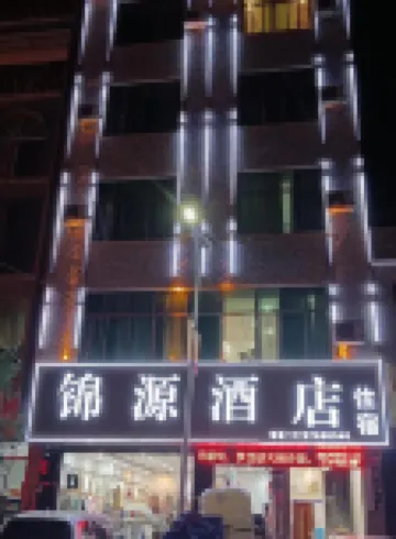 Funing Muyang Jinyuan Homestay