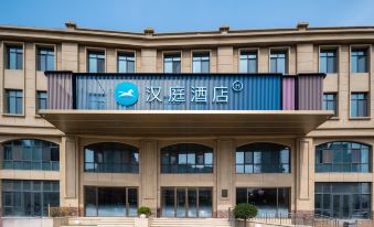 Hanting Hotel (Qingdao Jimo North Railway Station Wanda Plaza)