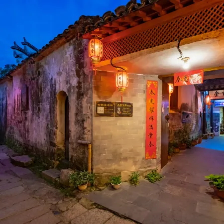 Hongcun Songhetang Inn