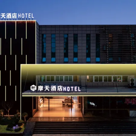 Skyscraper Hotel (Wenling Jingyuan Branch)