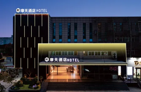 Skyscraper Hotel (Wenling Jingyuan Branch)