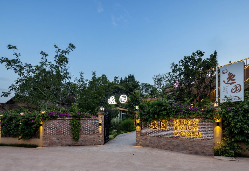 루자 리플윈 호텔 24시간 픽업 서비스