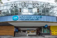 HanTing Hotel (Lanzhou University Subway Station) Các khách sạn ở Lan Châu