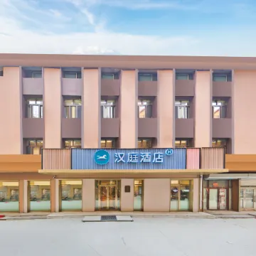 HanTing Hotel (Bei'an Railway Station Dongbeiya Shopping Park)