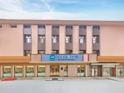 HanTing Hotel (Bei'an Railway Station Dongbeiya Shopping Park) Hotels near Bei'an Railway Station