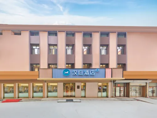HanTing Hotel (Bei'an Railway Station Dongbeiya Shopping Park) Hotel di Bei'an