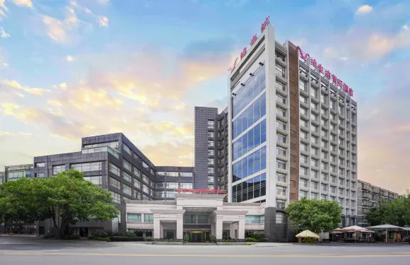 維也納智好酒店（靖州店）