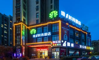 The only fashion hotel (Zhangzhou Quanjiao Station)