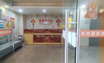 Foshan Jiachenju Homestay