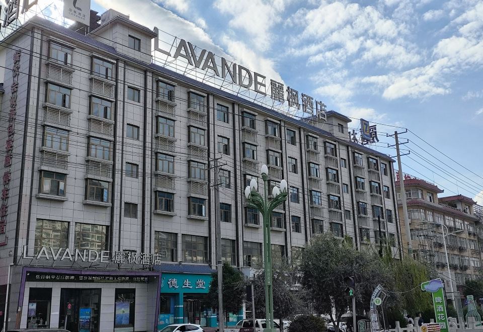 Lavande Hotel (Longnan Changjiang Avenue) - Housity
